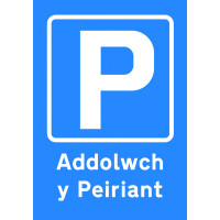 Addolwch y Peiriant