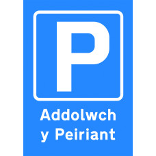 Addolwch y Peiriant
